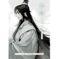 Γ 百瀬あん『幼馴染じゃ我慢できない』 直筆サイン入り 複製原画 百瀬あん『幼馴染じゃ我慢できない』 直筆サイン入り 複製原画
