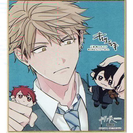 CATEGORY 【BL】ギヴン | K-BOOKS 池袋 2次元グッズ通販