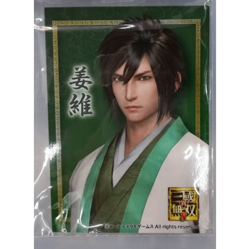 三國無双 姜維 カード Amazon.co.jp: 【三国志大戦】/TCG/シングル/【SEGA】/【姜維