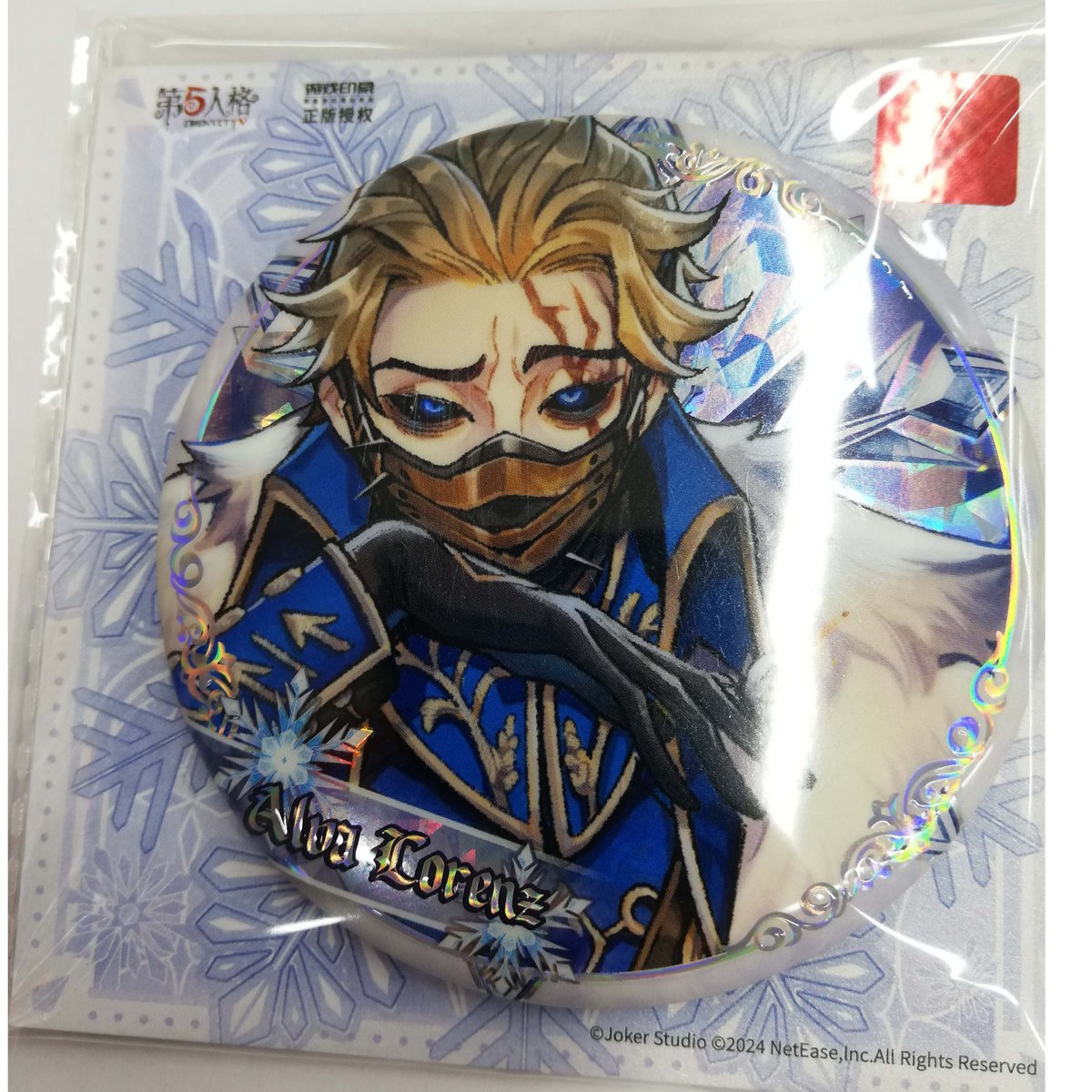 第五人格 アイデンティティV 氷の国 冬蝉 缶バッジ 隠者 | K 第五人格 アイデンティティV 氷の国 冬蝉 缶バッジ 隠者 | K