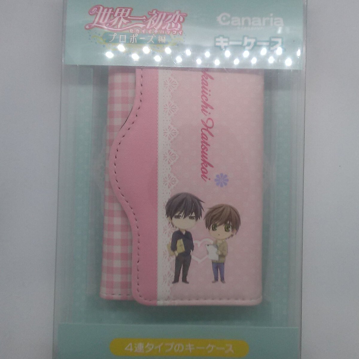 世界一初恋 キーホルダー 中村春菊 世界一初恋 くじメイト C-1 アクリルブロックキーホルダー 高律