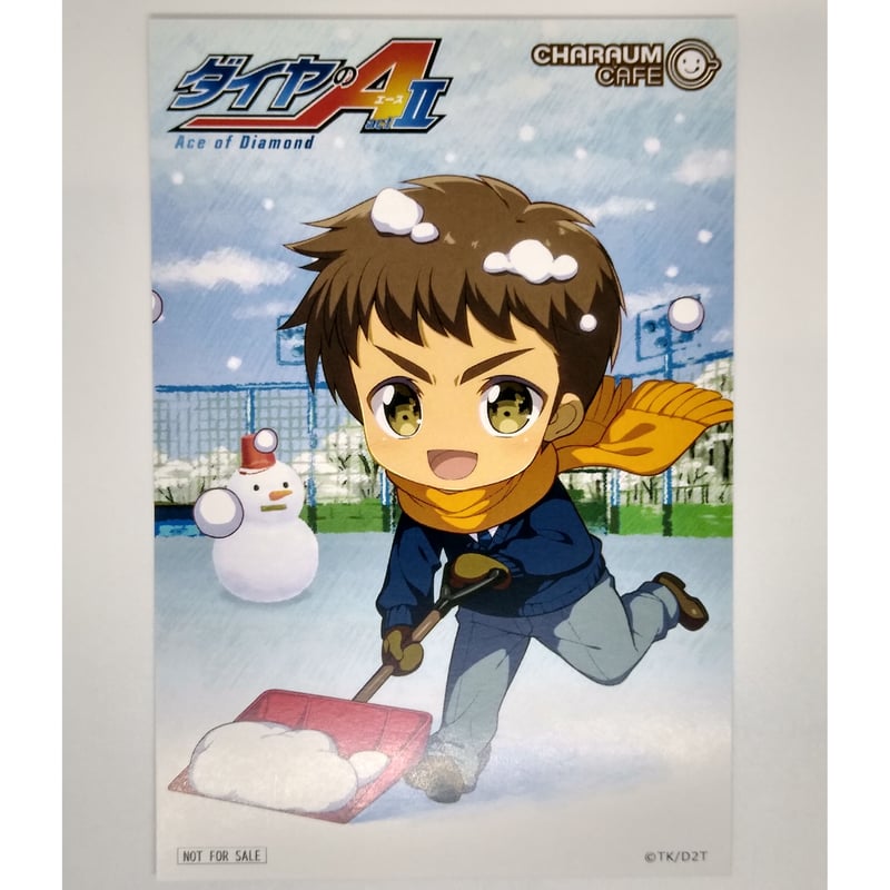 ダイヤのA コラボメニュー注文特典 特典ポストカード 由井 薫 | K