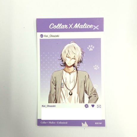 カラマリ 岡崎契 Collar×Malice メセカ 署名