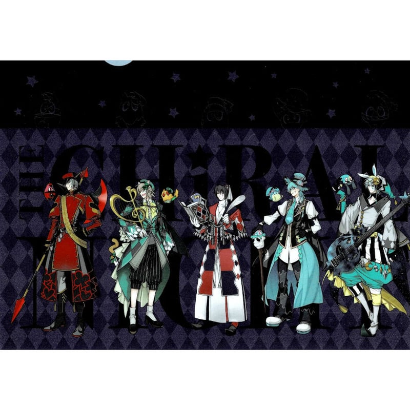 キラルナイト10周年パンフレットクリアファイルセット 傷み有り】THE CHiRAL NIGHT 10th ANNIVERSARY A4クリアファ