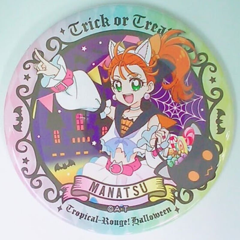 トロピカル～ジュプリキュア 夏海まなつ(引き) トロピカル～ジュ