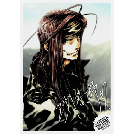 最遊記　ブロマイド24点セット STORES 最遊記の検索結果