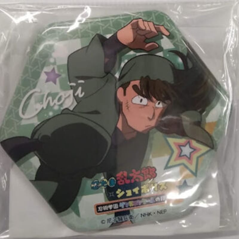 忍たま乱太郎 中在家長次 缶バッジ ジョイポリス 忍術学園ダンスコンクールの段 バッジ・ピンズ 中在家長次(ミニキャラ) 「忍たま乱太郎