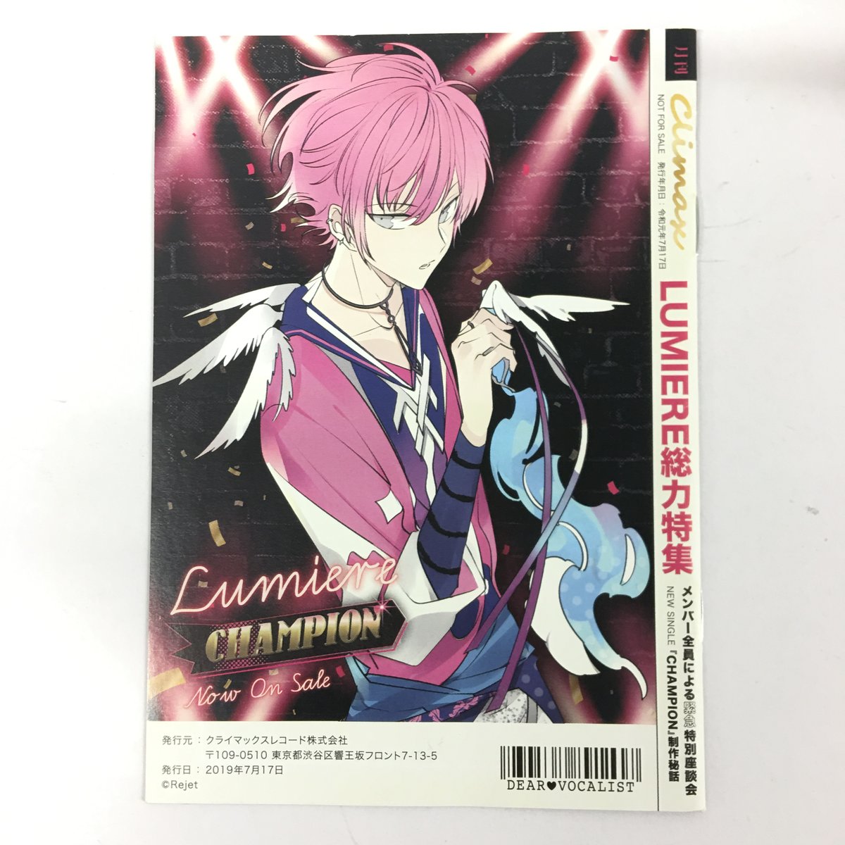 イタミ有】ディアヴォーカリスト レオード 冊子 | K-BOOKS 池袋 2次元