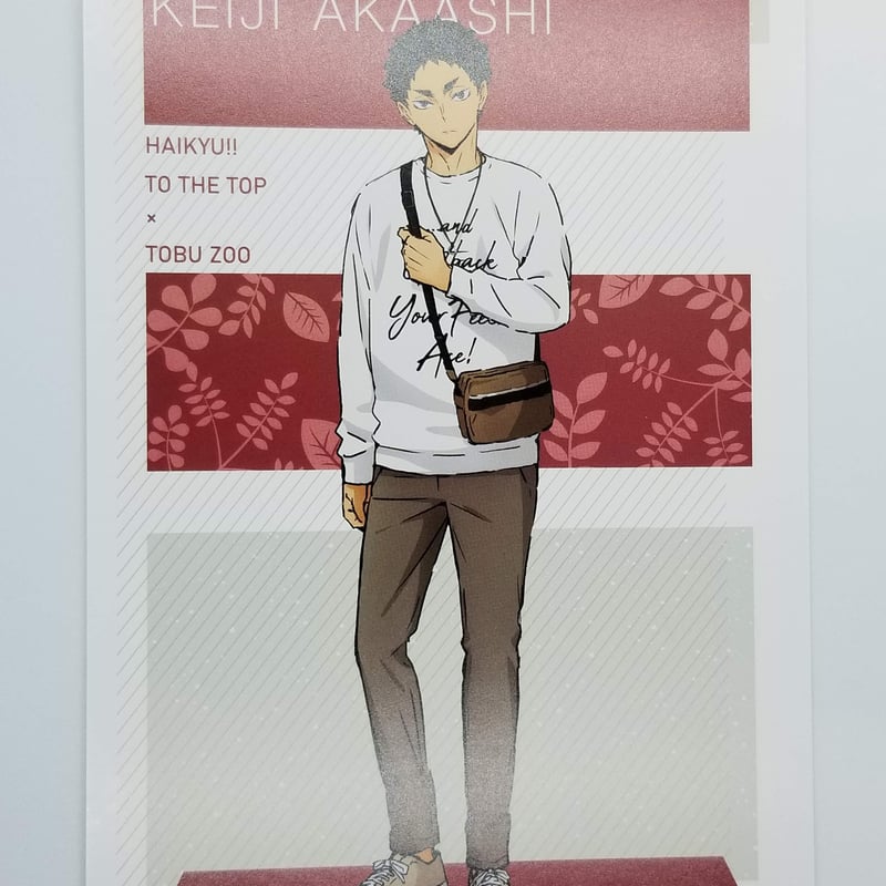 ハイキュー!! 赤葦 京治 ゲームコラボ「キャンディトス」 描き下ろし
