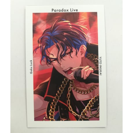 パラライ　犬飼憂人　Gプリ　SURVIVE ver.37 Paradox Live 犬飼憂人 Gプリ DOPE WORLD | K-BOOKS 池袋 2