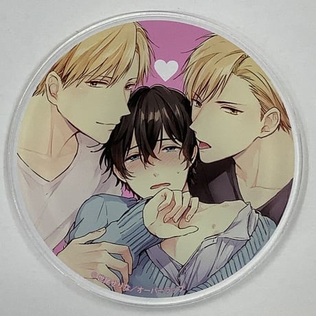 世尾せりな 『愛したがりWダーリン』「リキューレ×グラッテ」 アクリルコースター【BLグッズ】