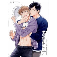 松吉アコ 『ティンダーギャップ』 アニメイト　リーフレット【BLグッズ】