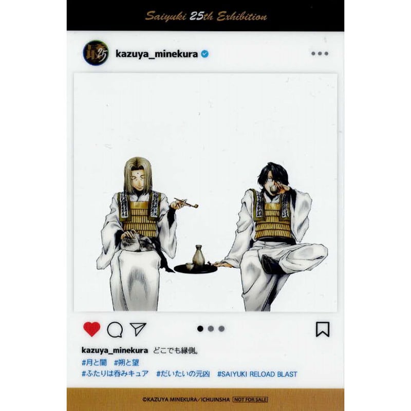 遊人　カード　レトロ　コレクションカード　週刊ヤングサンデー 遊人 カード レトロ コレクションカード 週刊ヤングサンデー