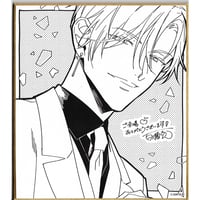 百瀬あん 『ナカまであいして』　ナカまであいして展　入場特典　色紙　　【BLグッズ】
