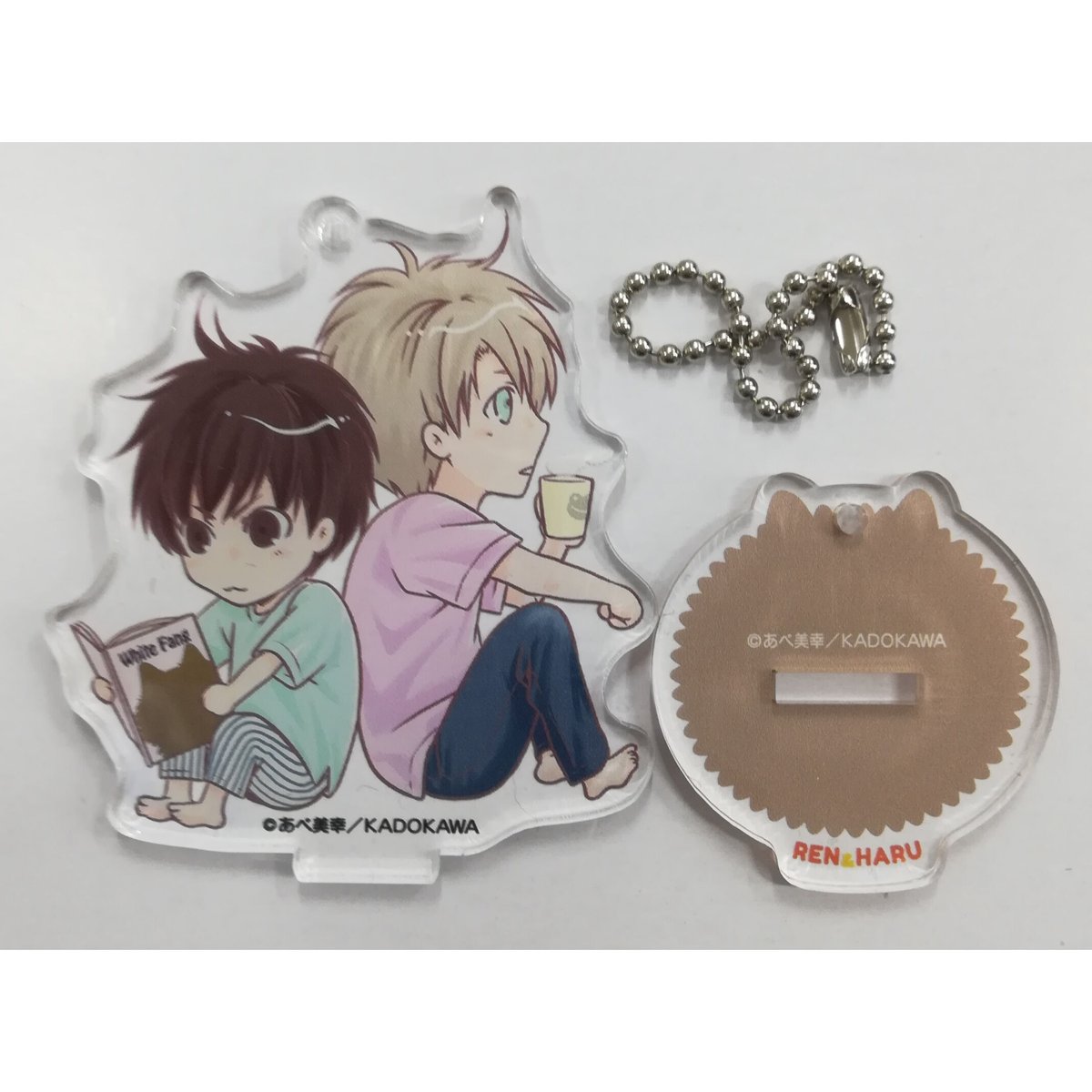 SUPER LOVERS　八犬伝　アクリルチャーム　あべ美幸　エメラルド fit=scale-down,w=1200