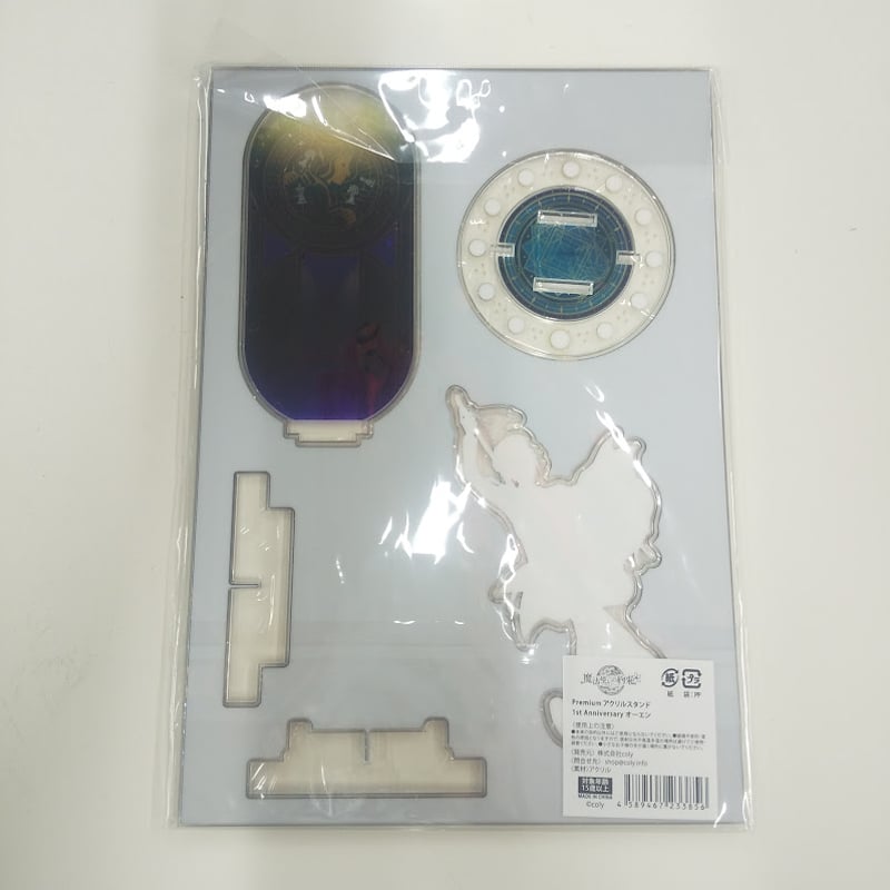 魔法使いの約束 オーエン premiumアクリルスタンド | K-BOOKS 池袋 2