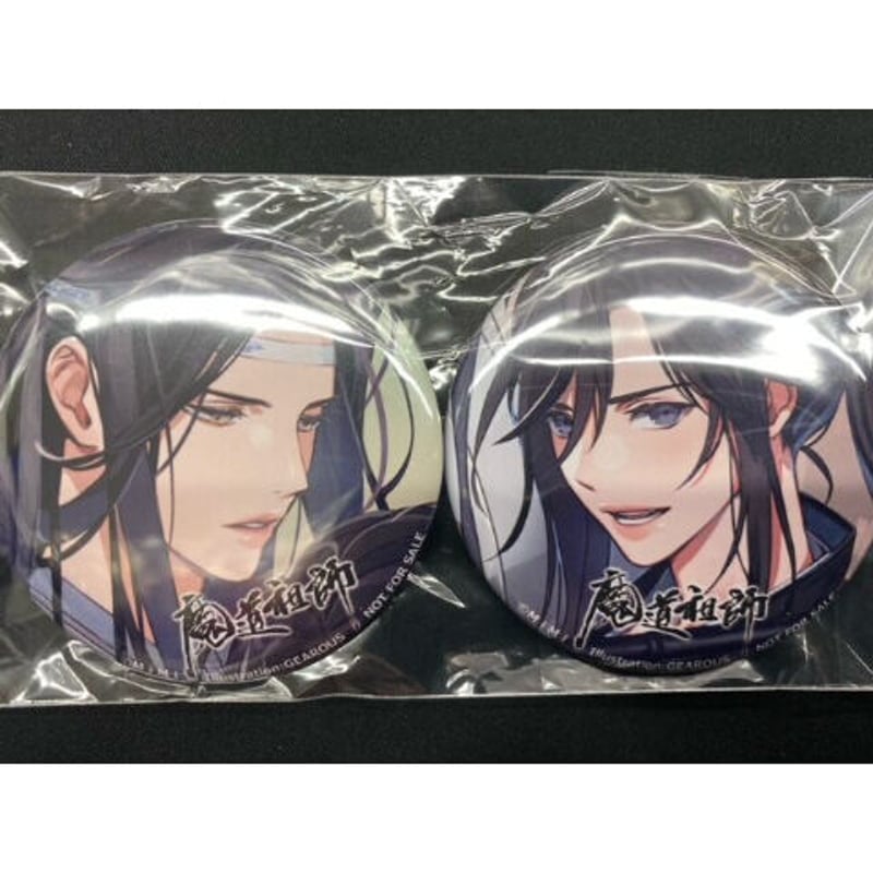 魔道祖師　ステラワース　第一期　前編　特典　缶バッジ 墨香銅臭 『魔道祖師』第一期前編 ステラワース特典 缶バッジセット 藍