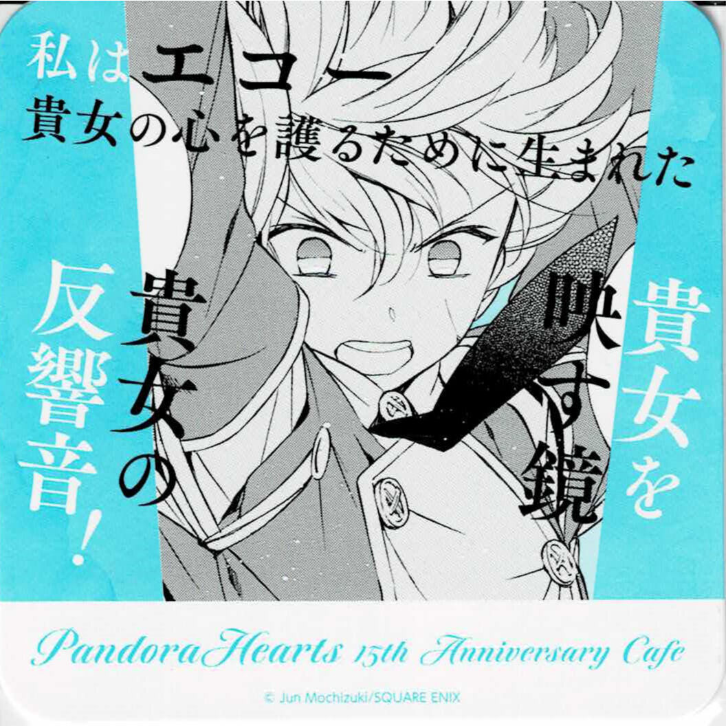 PandoraHearts パンドラハーツ〘アニバーサリー オルゴール〙望月淳 original