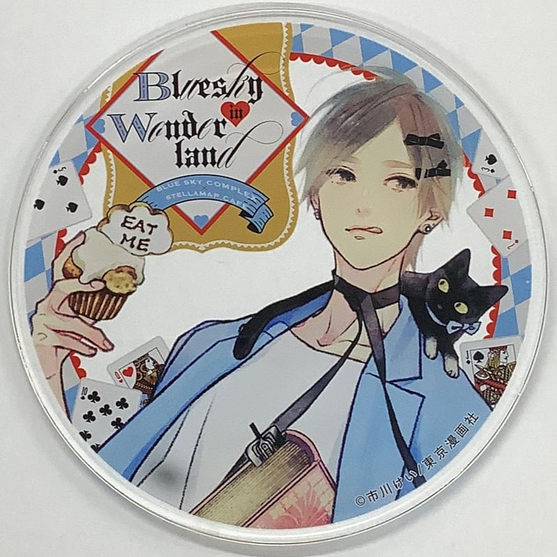 市川けい アクリルコースター ブルースカイコンプレックス ブルスカ 市川けい 『ブルースカイコンプレックス』 アクリルコースター