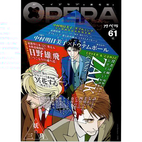 CATEGORY ZAKK | K-BOOKS 池袋 2次元グッズ通販 CATEGORY ZAKK | K-BOOKS 池袋 2次元グッズ通販