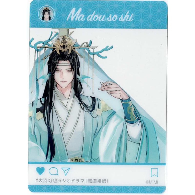 大河幻想ラジオドラマ魔道祖師 POP UP SHOP A賞アクリルパネル 大河