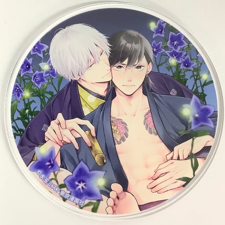 かきのたね 双子と先生 アクリルスタンド アクリルコースター