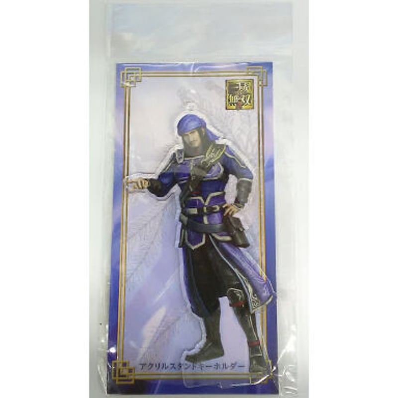 単品] 荀彧 アクリルフィギュア 真·三國無双8 Empires GAMECITYセット