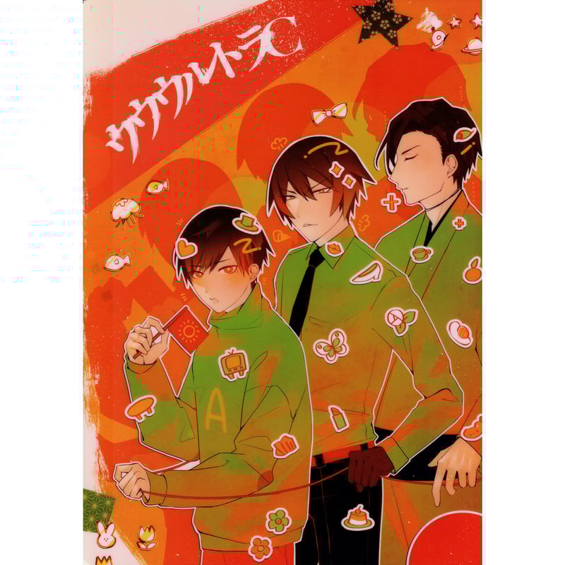 ADELTA展　クリアファイル5枚セット ADELTA展」 クリアファイルセット【BLグッズ】 | K-BOOKS 池袋