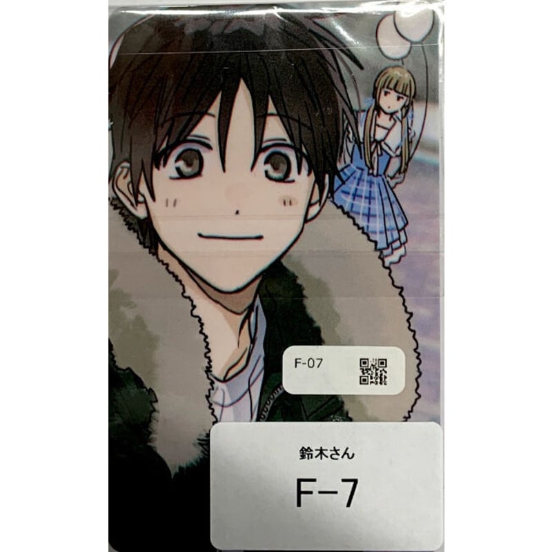 鈴木さん ヤマダ くじメイト 春村 冬貴 アクスタ ヤマダ 『鈴木さん』 くじメイト 自撮り風イラストカード 佐藤