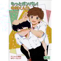 drap 23周年「drap 23rd Anniversary in animate only drap 23周年「drap 23rd Anniversary in animate only