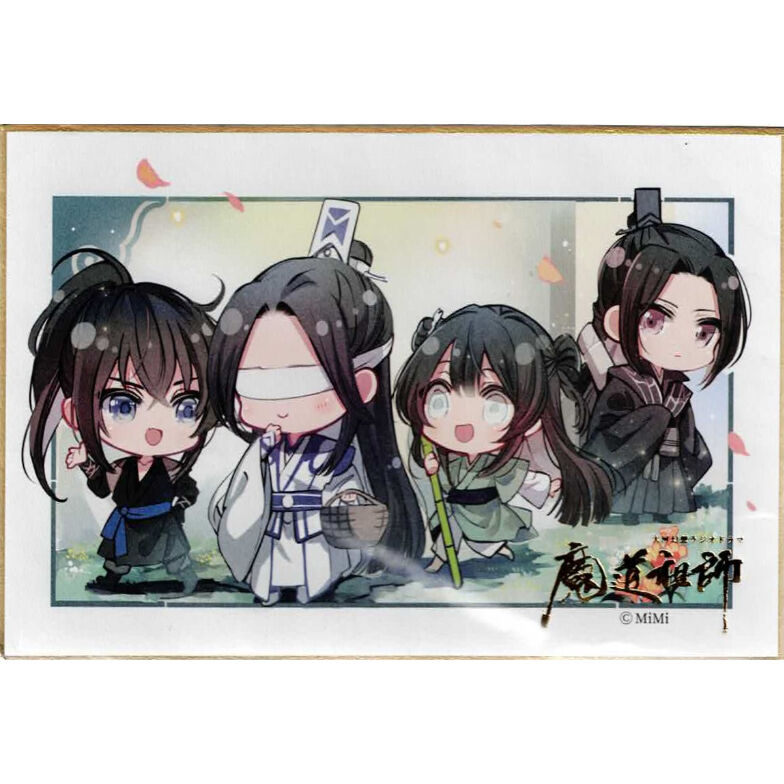 大河幻想ラジオドラマ魔道祖師 色紙二枚セット 墨香銅臭 『大河幻想ラジオドラマ 魔道祖師 第二期 前編』 ミニ