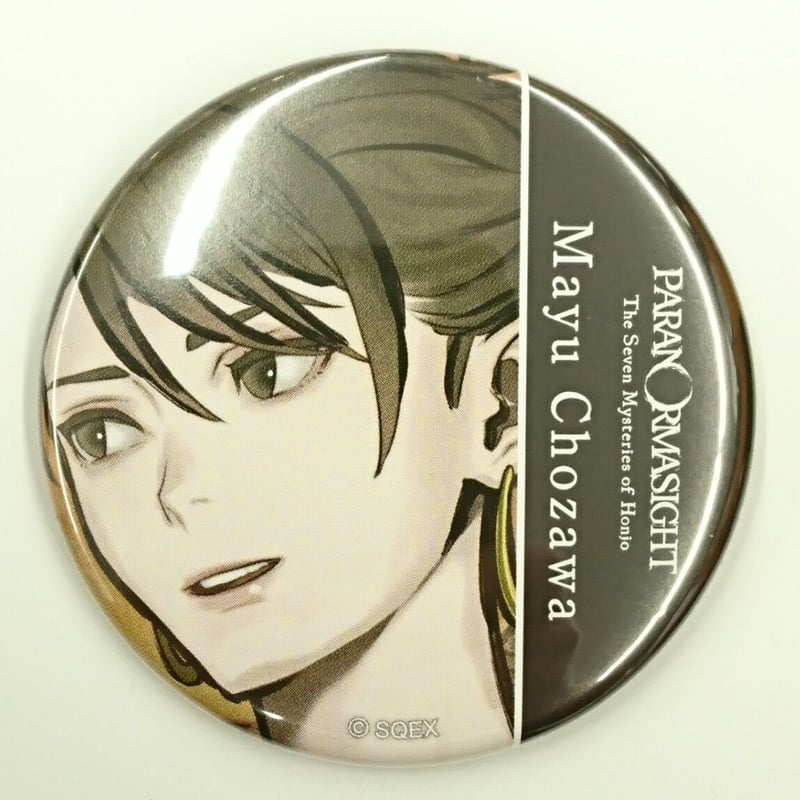 パラノマサイト 蝶澤麻由 パラノマサイト FILE 23 本所七不思議