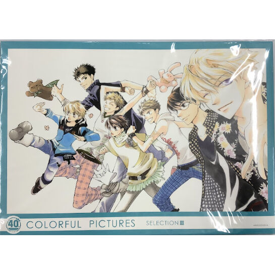 LaLa 40周年原画展」 複製原画セット 2000年代 | K-BOOKS 池袋 2次元