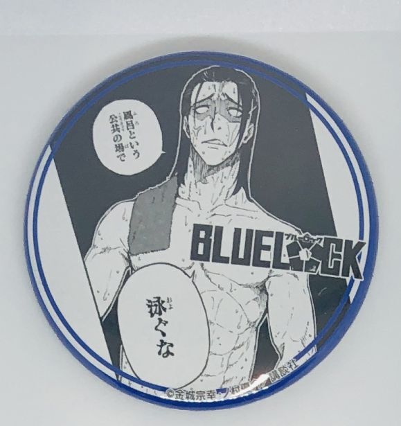 馬狼 照英 ブルーロック 私服 缶バッジ ブルーロック 馬狼 照英 缶バッジ | K-BOOKS 池袋 2次元グッズ通販