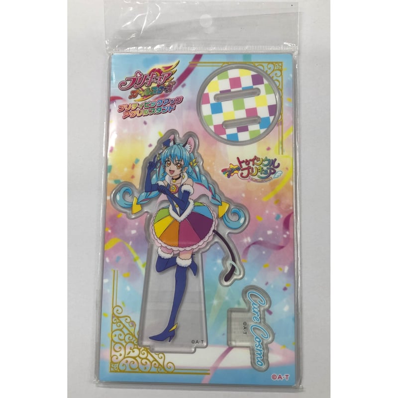 Go!プリンセスプリキュア プリティピックアップフェア アクリルスタンド プリキュア プリティストア限定 プリティピックアップ第4弾 アクリル