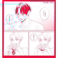 佐久早聖臣 アートコースター 50枚 ハイキュー!! 佐久早 聖臣 アートコースター 第4弾 | K-BOOKS