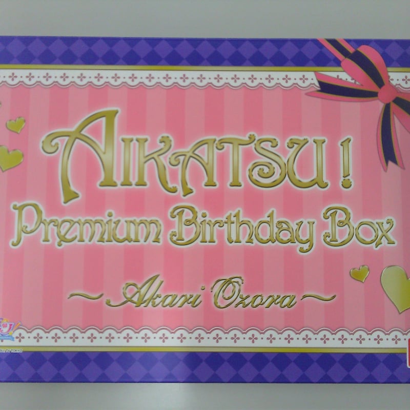 大空あかり Premium Birthday Box ～AKARI OZORA〜-