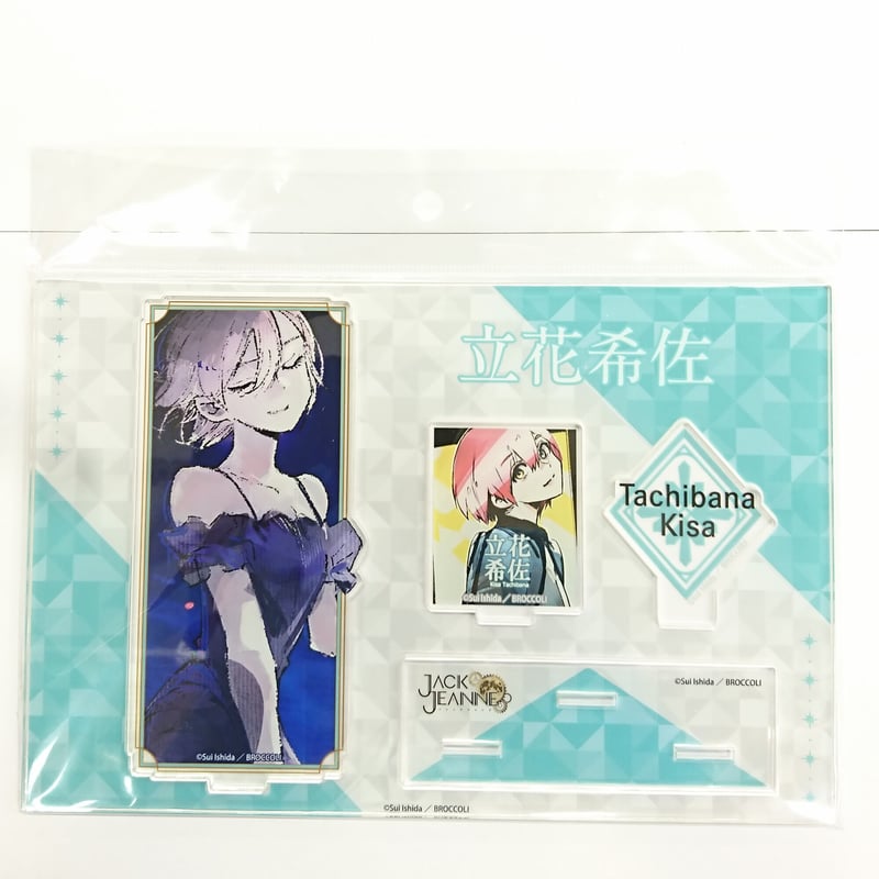 ジャックジャンヌ BIGアクリルスタンド 立花希佐 ジャックジャンヌ 立花希佐 ハーフアニバーサリーショップ BIG