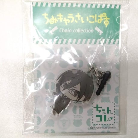 ちみキャラ | STORES