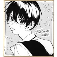 百瀬あん 『ナカまであいして』　ナカまであいして展　入場特典　色紙　楪 【BLグッズ】