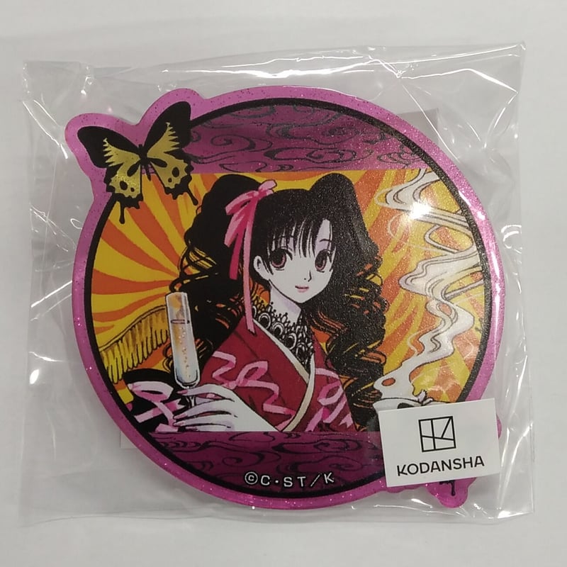 CLAMP『xxxHOLiC』くじメイト E賞ラメアクリルバッジ(E-8)九軒ひまわり