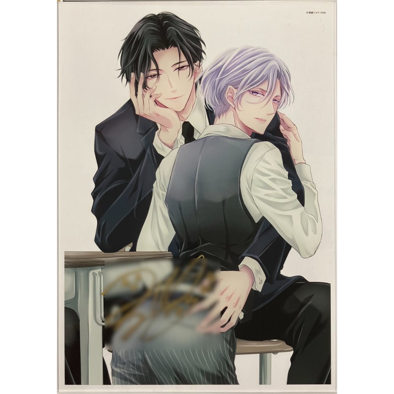 高城リョウ 直筆サイン入りアクリルプレート ヨイ×ノリ 高城リョウ