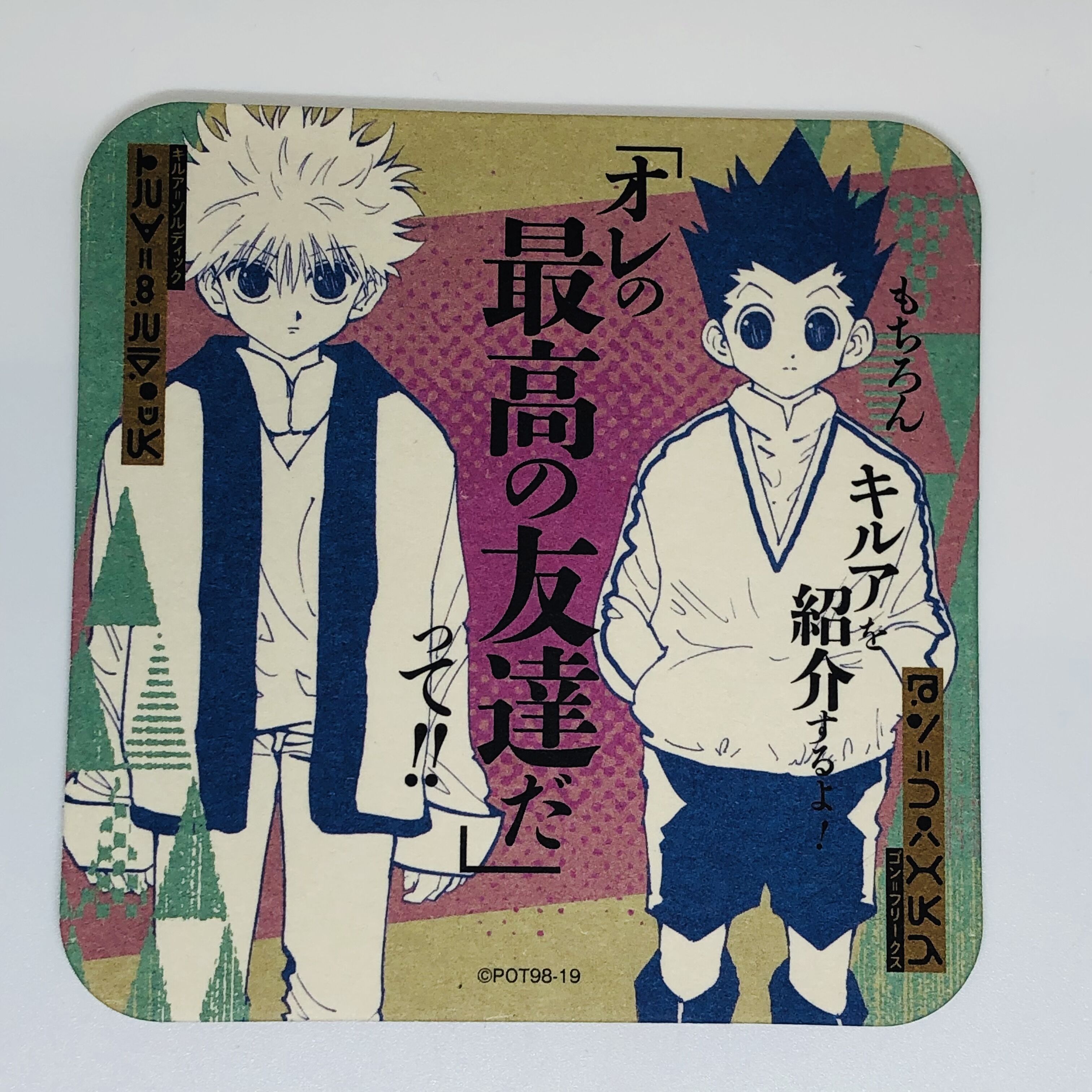 HUNTER×HUNTER アートコースター キルア まとめ売り original