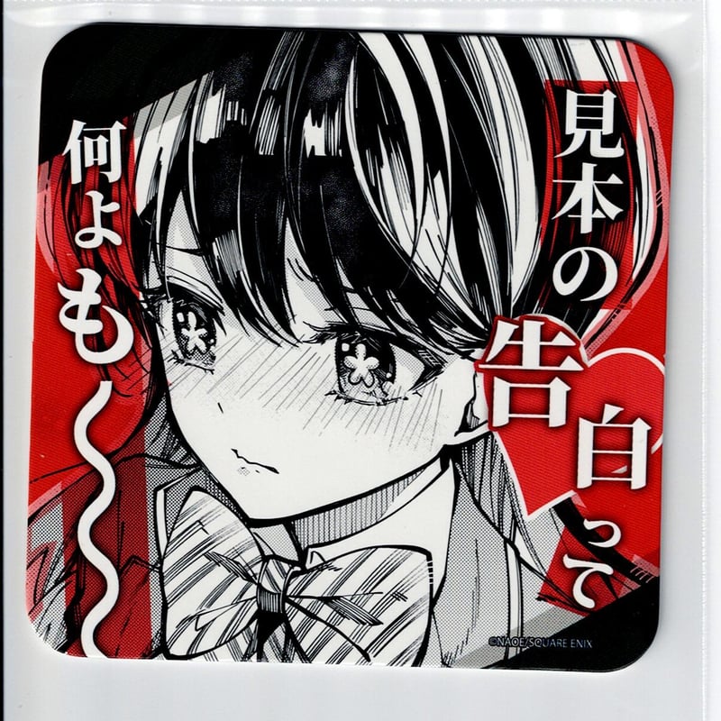 東京エイリアンズ　ポスター　販促 未使用 付録 B3ポスター 東京エイリアンズ NAOE Gファンタジー