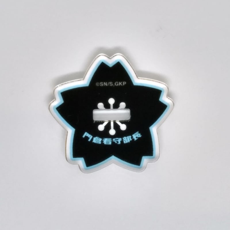 ゴールデンカムイ トレーディング アクリルスタンドB 門倉看守部長 | K