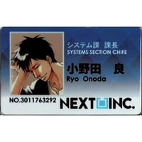 ヨネダコウ『それでも、やさしい恋をする』小野田良  社員証風 カード 【BLグッズ】