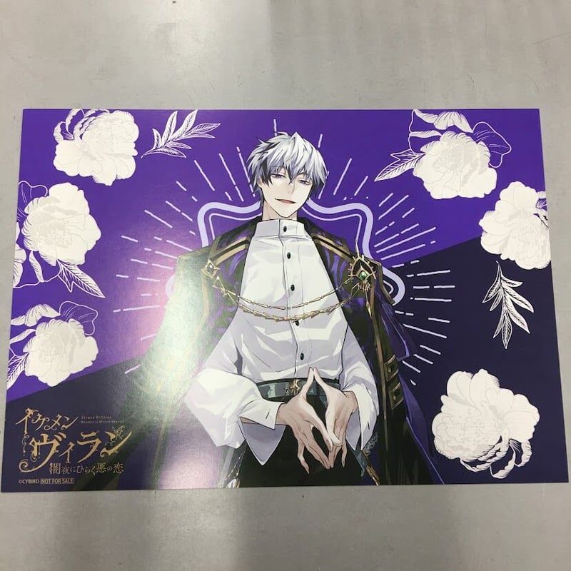 イケメンヴィラン ジュード ランチョンマット | K-BOOKS 池袋 2次元