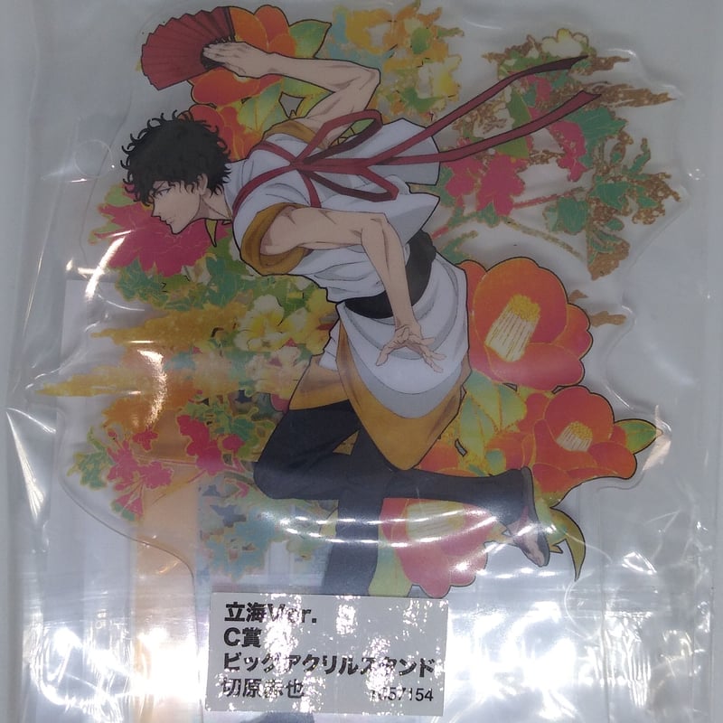 セガラッキーくじC賞ビッグアクリルスタンド　跡部景吾 セガラッキーくじC賞ビッグアクリルスタンド 跡部景吾 跡部や幸村の浴衣