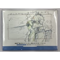 カリスマカフェ/本橋依央利/ジャンボリー(特典)ポストカード(バースデイ CHARISMA GARAGE OFFICIAL GOODS STORE|バースデーグッズ2025