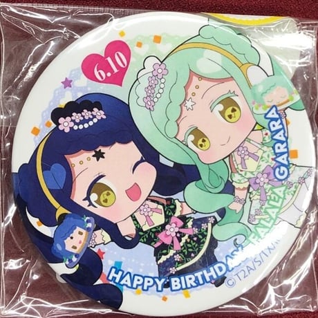 STORES ハピプリバースデーの検索結果 STORES ハピプリバースデーの検索結果